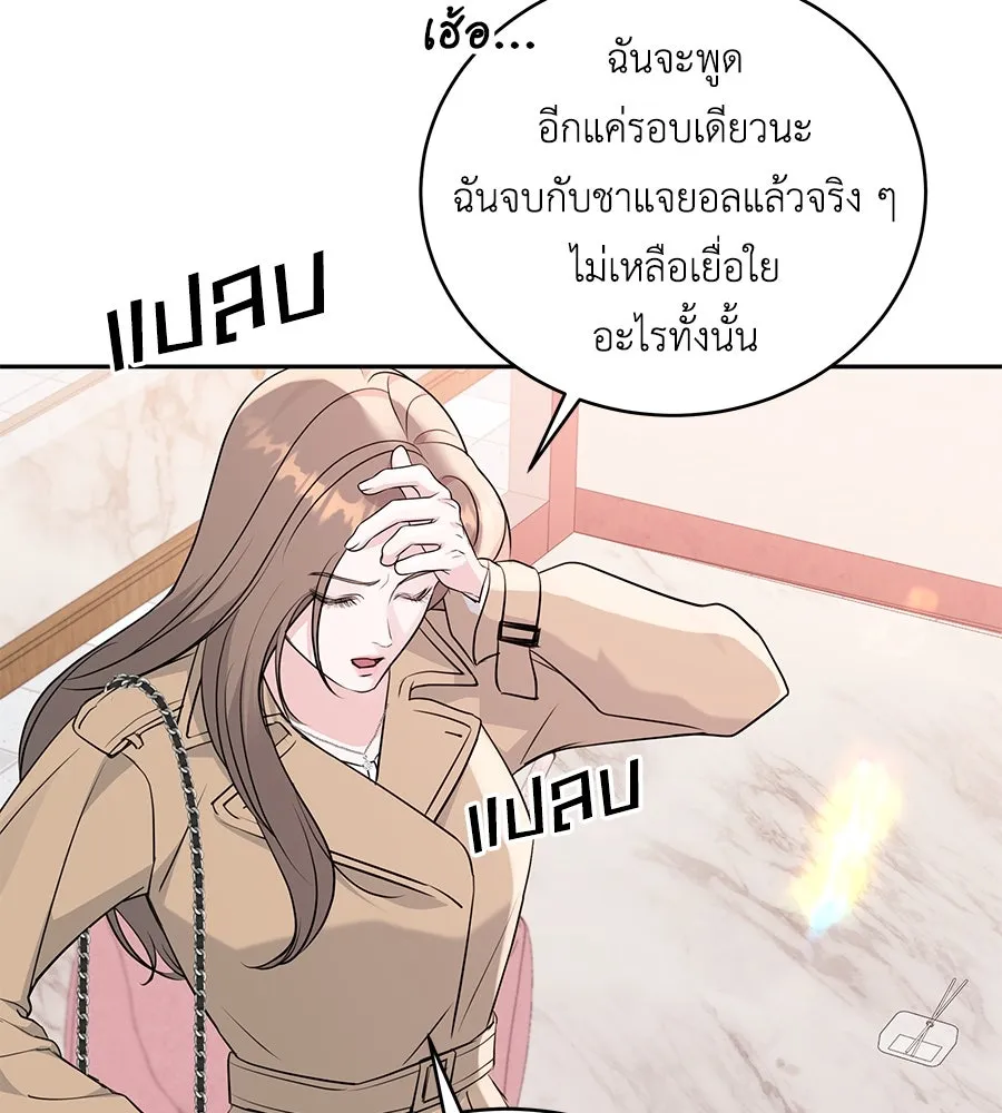 คิมหันต์นิรันดร ตอนที่ 13 รูปที่ 13