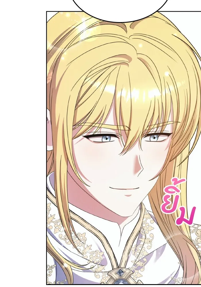 ทำแบบนี้ไม่ได้เพคะ องค์ชาย ตอนที่ 38 รูปที่ 85