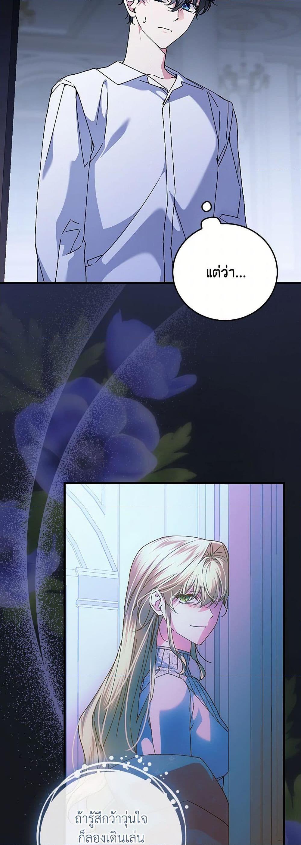 Manga-lc-com อ่านมังงะ อ่านการ์ตูน ออนไลน์ ฟรี The Perfect Plan for a Fairy-Tale Ending ตอนที่ 1 2 3 4 5 6 7 8 9 10 11 12 13 14 ฟรี ไม่มีโฆษณา Manga-lc - อ่าน มังงะ อ่าน การ์ตูน ออนไลน์ อ่านมังงะ ฟรี