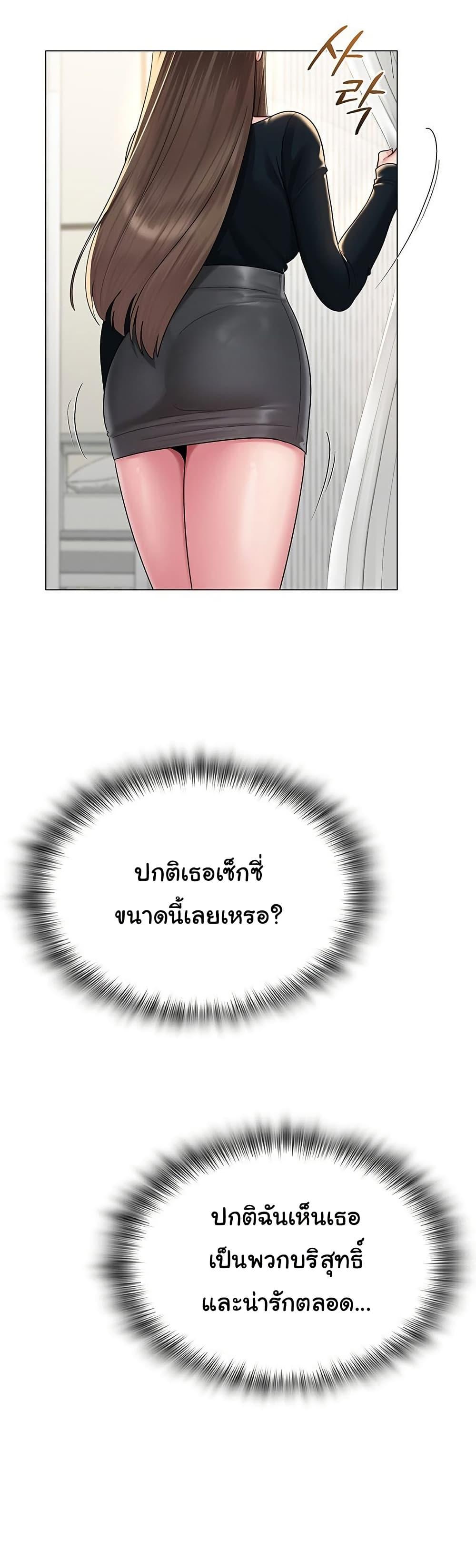 Doujin-Lc- อ่าน โดจิน มังฮวา เกาหลี ญี่ปุ่น จีน แปลไทย SNS ตอนที่ 1 2 3 4 5 6 7 8 9 10 11 12 13 14 ฟรี ไม่มีโฆษณา อ่าน โดจิน Manhwa เกาหลี ญี่ปุ่น จีน เรามีครบ คัดมาให้เน้นๆ โดจิน 18+ รับประกันความฟินโดย  Doujin Lc