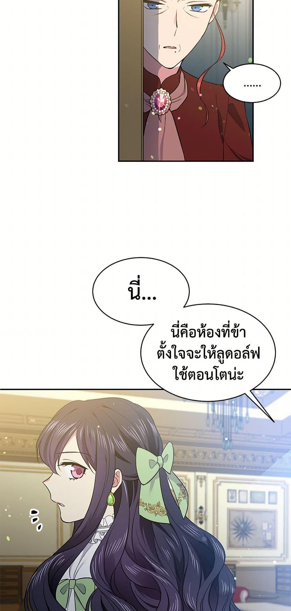 Manga-lc-com อ่านมังงะ อ่านการ์ตูน ออนไลน์ ฟรี My Goal is to Live a Long ตอนที่ 1 2 3 4 5 6 7 8 9 10 11 12 13 14 ฟรี ไม่มีโฆษณา Manga-lc - อ่าน มังงะ อ่าน การ์ตูน ออนไลน์ อ่านมังงะ ฟรี