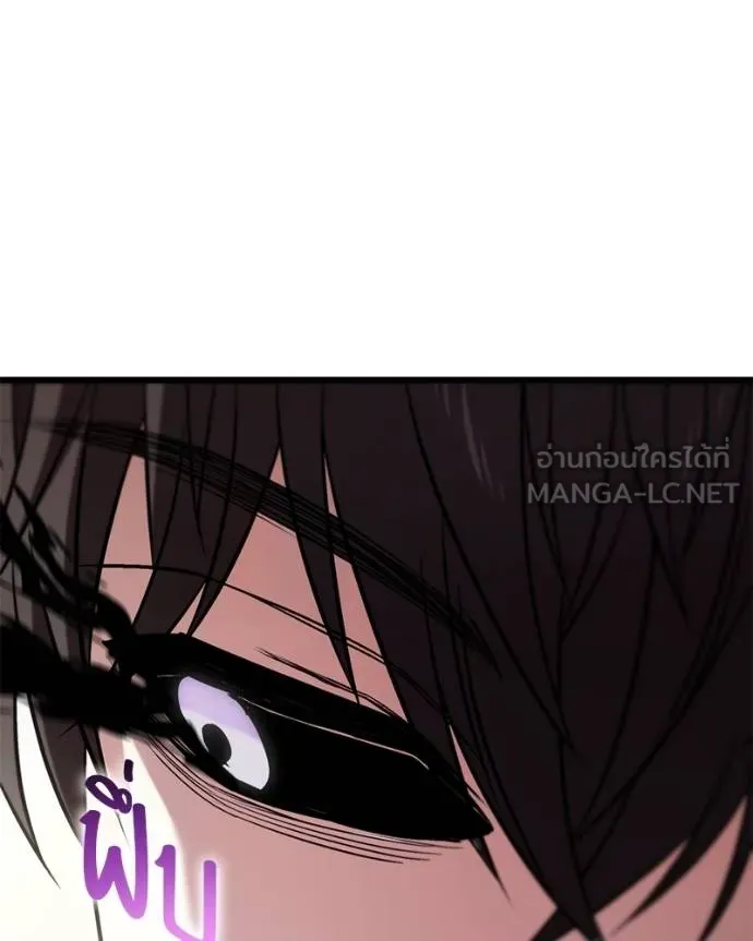 โทษที พื้นที่นี้ ตอนที่ 25 รูปที่ 218