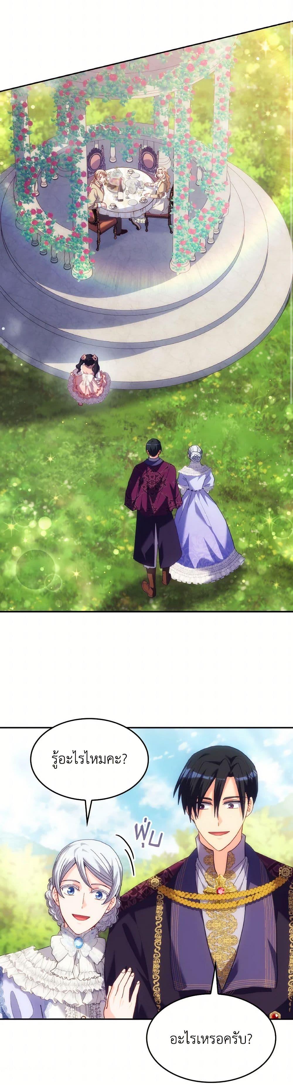 Manga-lc-com อ่านมังงะ อ่านการ์ตูน ออนไลน์ ฟรี I Don’t Want to Be Loved ตอนที่ 1 2 3 4 5 6 7 8 9 10 11 12 13 14 ฟรี ไม่มีโฆษณา Manga-lc - อ่าน มังงะ อ่าน การ์ตูน ออนไลน์ อ่านมังงะ ฟรี