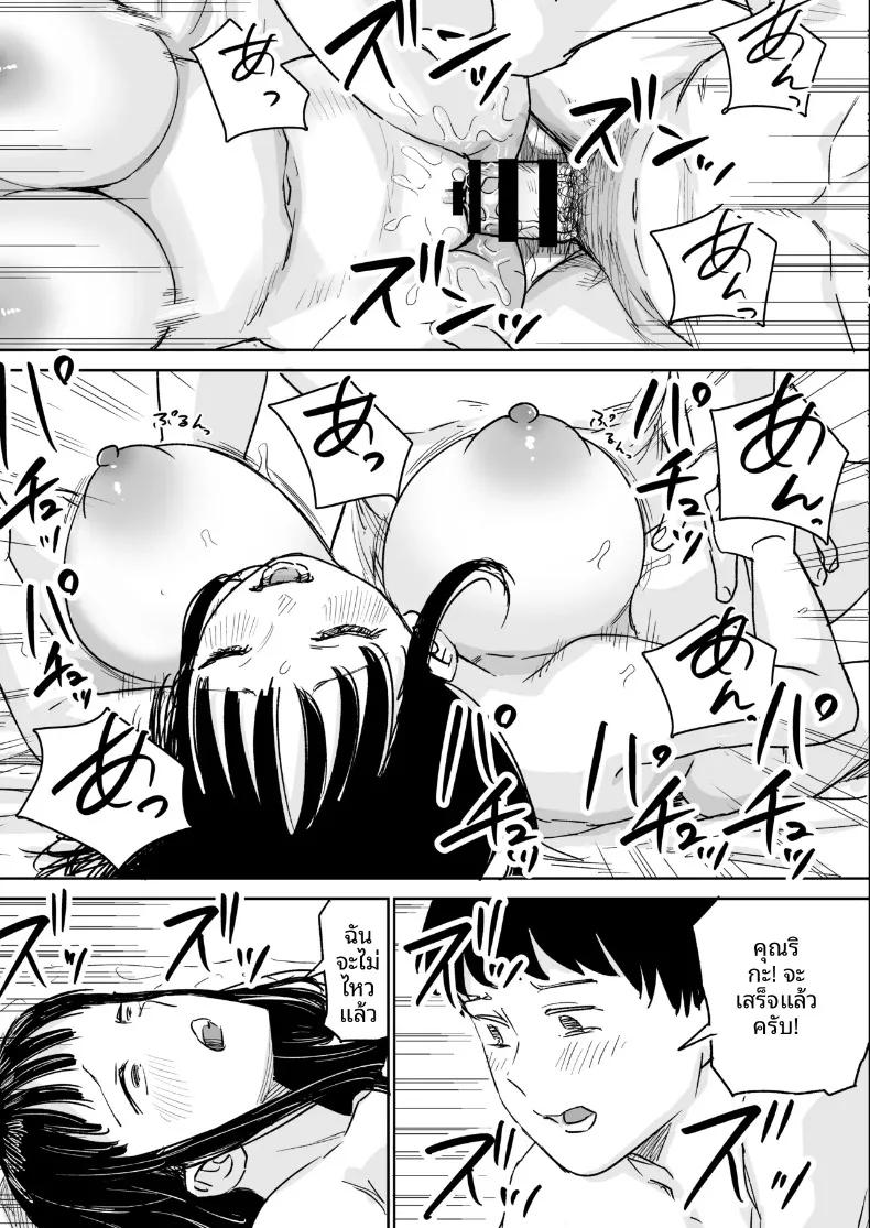 Doujin-Lc- อ่าน โดจิน มังฮวา เกาหลี ญี่ปุ่น จีน แปลไทย เรื่องราวของสาวขี้อายที่ให้เข้ามาหลบฝน (Shizuma) ตอนที่ 1 2 3 4 5 6 7 8 9 10 11 12 13 14 ฟรี ไม่มีโฆษณา อ่าน โดจิน Manhwa เกาหลี ญี่ปุ่น จีน เรามีครบ คัดมาให้เน้นๆ โดจิน 18+ รับประกันความฟินโดย  Doujin Lc