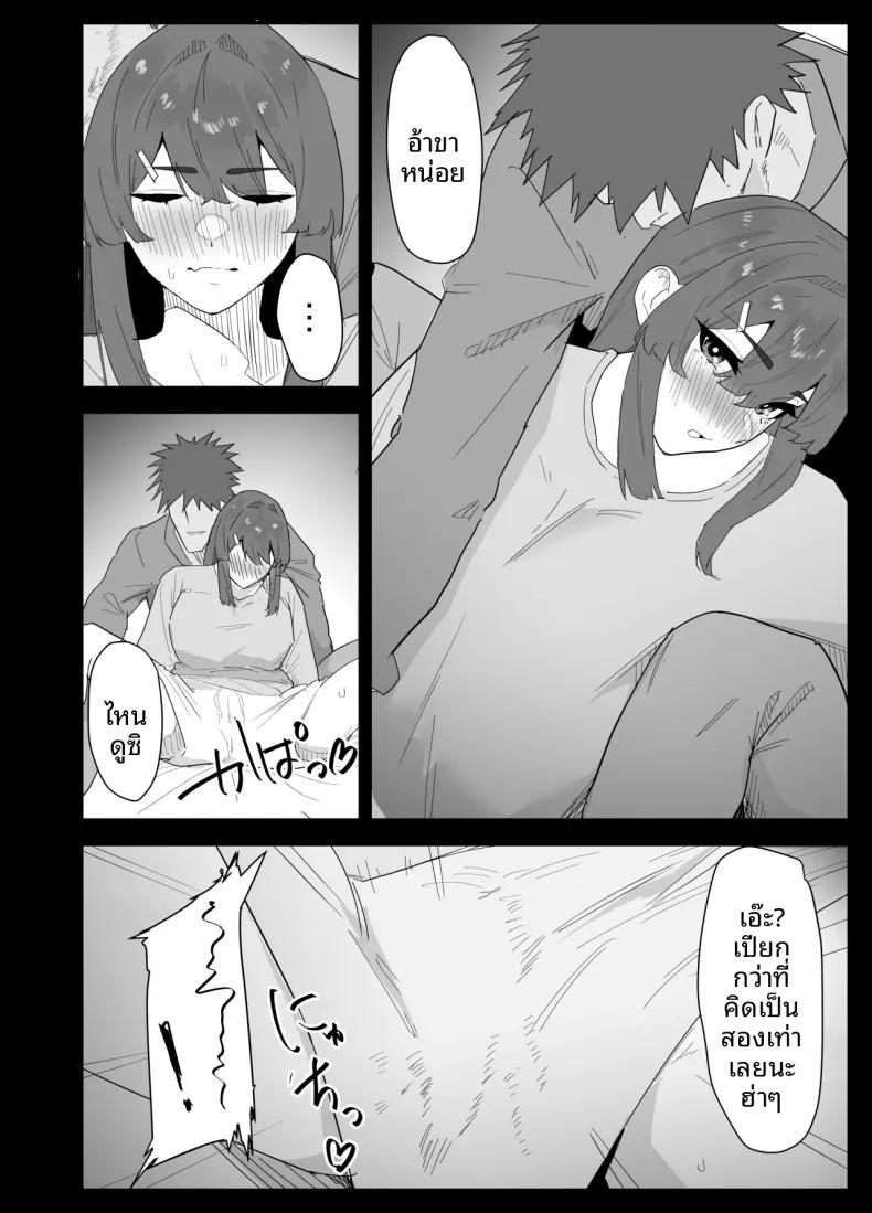 Doujin-Lc- อ่าน โดจิน มังฮวา เกาหลี ญี่ปุ่น จีน แปลไทย น้องสาวผมดูจะไม่พอใจกับเเฟนหนุ่ม (Purintai) ตอนที่ 1 2 3 4 5 6 7 8 9 10 11 12 13 14 ฟรี ไม่มีโฆษณา อ่าน โดจิน Manhwa เกาหลี ญี่ปุ่น จีน เรามีครบ คัดมาให้เน้นๆ โดจิน 18+ รับประกันความฟินโดย  Doujin Lc