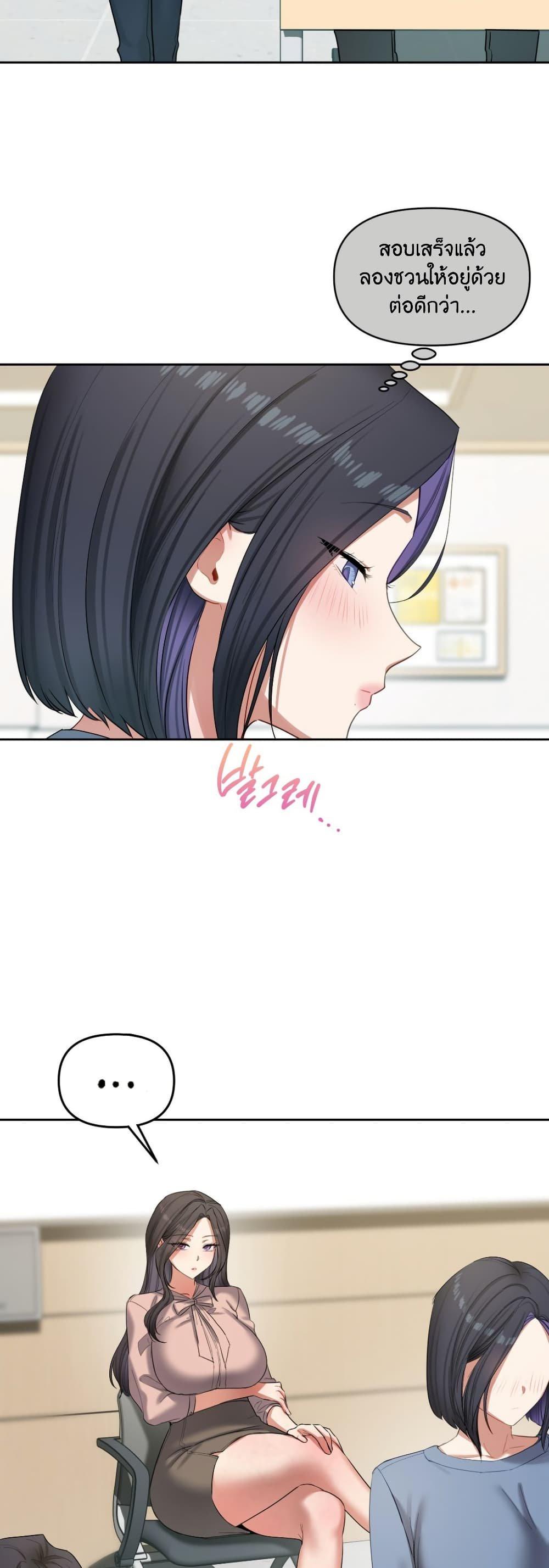 Doujin-Lc- อ่าน โดจิน มังฮวา เกาหลี ญี่ปุ่น จีน แปลไทย The Professor’s ตอนที่ 1 2 3 4 5 6 7 8 9 10 11 12 13 14 ฟรี ไม่มีโฆษณา อ่าน โดจิน Manhwa เกาหลี ญี่ปุ่น จีน เรามีครบ คัดมาให้เน้นๆ โดจิน 18+ รับประกันความฟินโดย  Doujin Lc