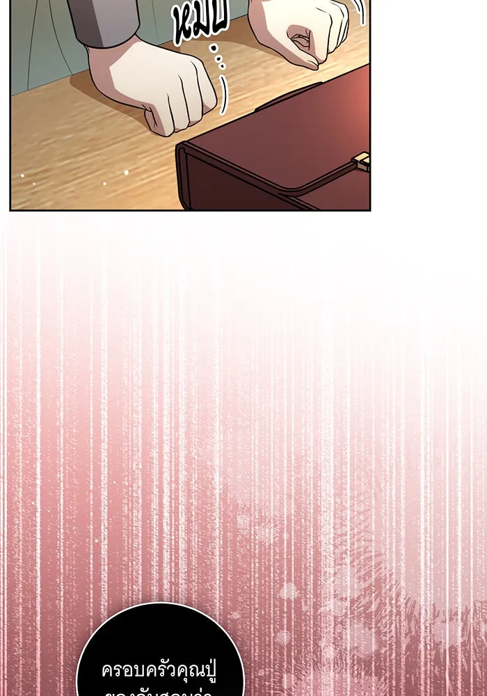 ทุกอย่างที่เสียไป ฉันขอทวงคืน ตอนที่ 12 รูปที่ 62