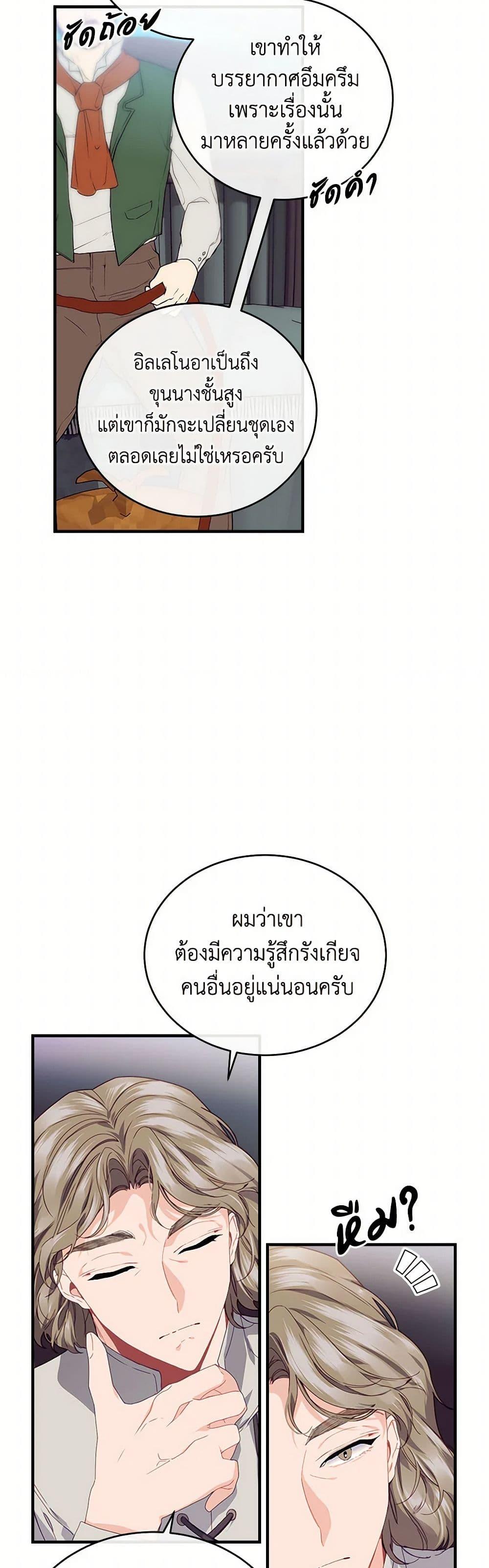 Manga-lc-com อ่านมังงะ อ่านการ์ตูน ออนไลน์ ฟรี The Elegant Sea of Savagery ตอนที่ 1 2 3 4 5 6 7 8 9 10 11 12 13 14 ฟรี ไม่มีโฆษณา Manga-lc - อ่าน มังงะ อ่าน การ์ตูน ออนไลน์ อ่านมังงะ ฟรี