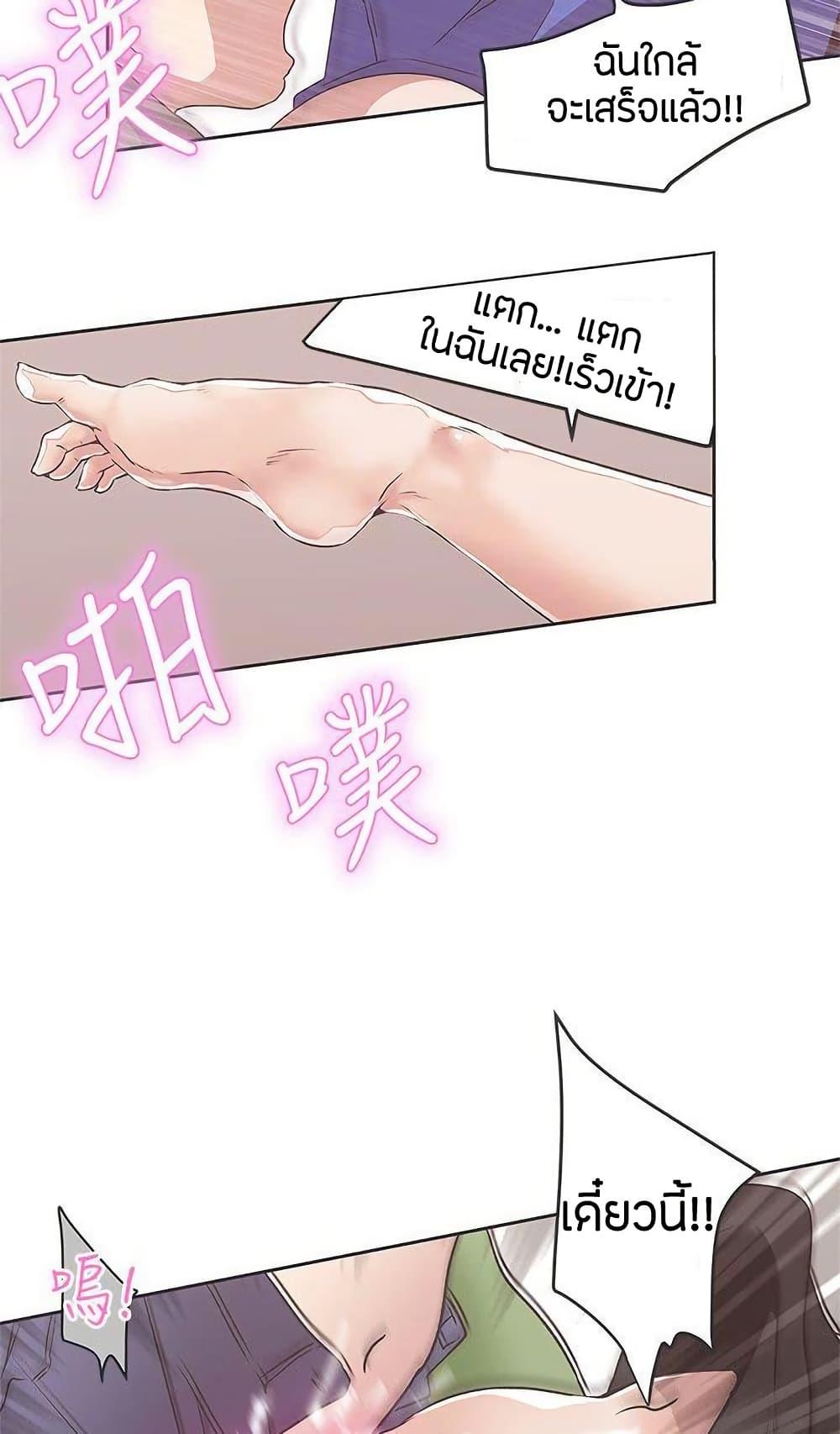 Doujin-Lc- อ่าน โดจิน มังฮวา เกาหลี ญี่ปุ่น จีน แปลไทย Love Navigation ตอนที่ 1 2 3 4 5 6 7 8 9 10 11 12 13 14 ฟรี ไม่มีโฆษณา อ่าน โดจิน Manhwa เกาหลี ญี่ปุ่น จีน เรามีครบ คัดมาให้เน้นๆ โดจิน 18+ รับประกันความฟินโดย  Doujin Lc