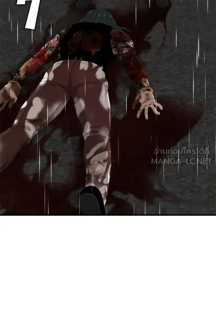 BAD GUY ตอนที่ 242 รูปที่ 109