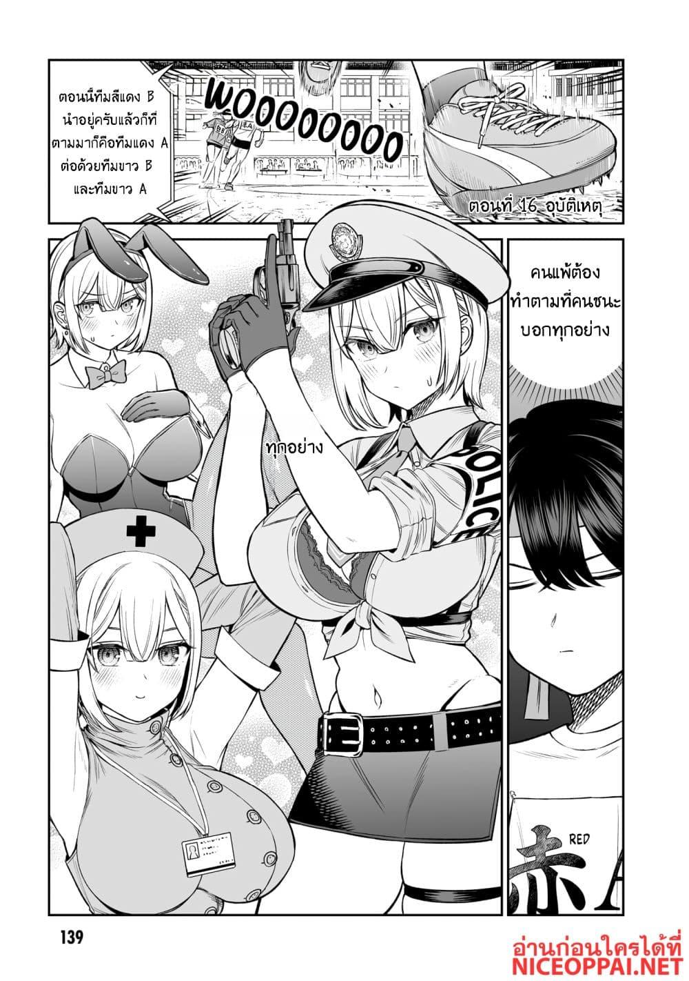 Manga-lc-com อ่านมังงะ อ่านการ์ตูน ออนไลน์ ฟรี Ouji-sama no Tomodachi ตอนที่ 1 2 3 4 5 6 7 8 9 10 11 12 13 14 ฟรี ไม่มีโฆษณา Manga-lc - อ่าน มังงะ อ่าน การ์ตูน ออนไลน์ อ่านมังงะ ฟรี