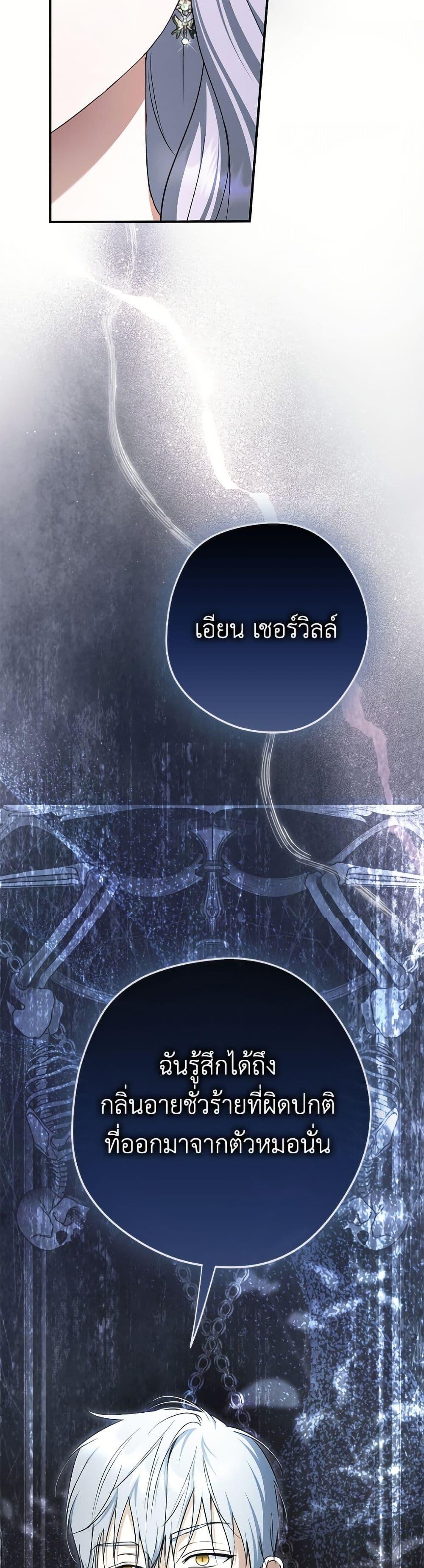 Manga-lc-com อ่านมังงะ อ่านการ์ตูน ออนไลน์ ฟรี An Extra Stole the Male Leads ตอนที่ 1 2 3 4 5 6 7 8 9 10 11 12 13 14 ฟรี ไม่มีโฆษณา Manga-lc - อ่าน มังงะ อ่าน การ์ตูน ออนไลน์ อ่านมังงะ ฟรี