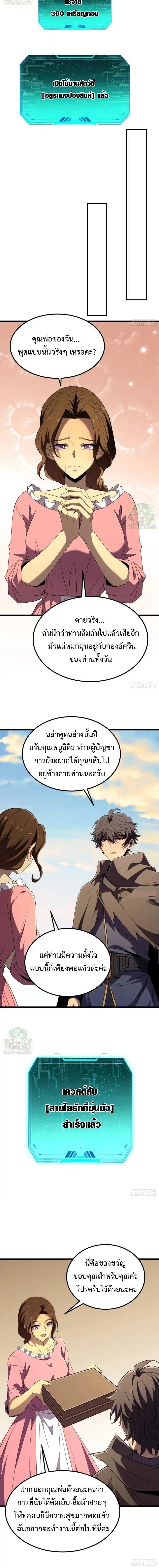 Manga-lc-com อ่านมังงะ อ่านการ์ตูน ออนไลน์ ฟรี Lord of Summons! Sudden Mutation ตอนที่ 1 2 3 4 5 6 7 8 9 10 11 12 13 14 ฟรี ไม่มีโฆษณา Manga-lc - อ่าน มังงะ อ่าน การ์ตูน ออนไลน์ อ่านมังงะ ฟรี