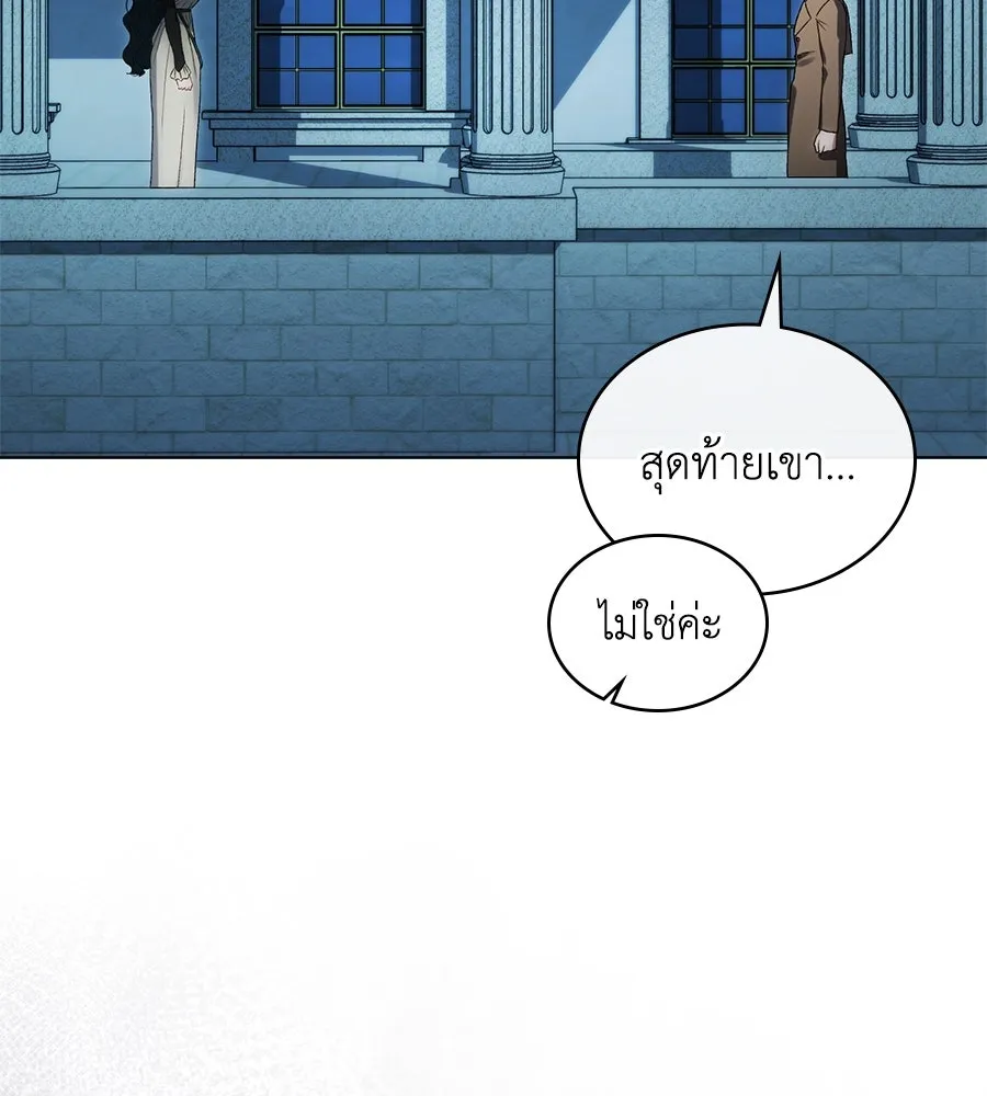 เล่ห์รักชนชั้นสูง ตอนที่ 58 รูปที่ 101