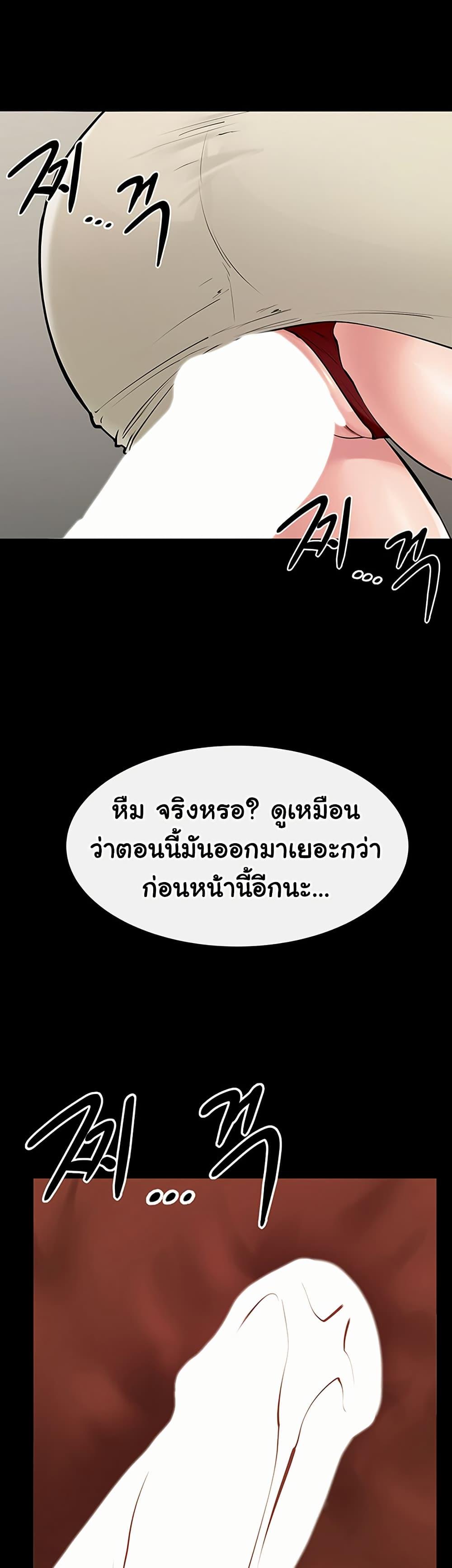 Doujin-Lc- อ่าน โดจิน มังฮวา เกาหลี ญี่ปุ่น จีน แปลไทย My New Family Treats ตอนที่ 1 2 3 4 5 6 7 8 9 10 11 12 13 14 ฟรี ไม่มีโฆษณา อ่าน โดจิน Manhwa เกาหลี ญี่ปุ่น จีน เรามีครบ คัดมาให้เน้นๆ โดจิน 18+ รับประกันความฟินโดย  Doujin Lc
