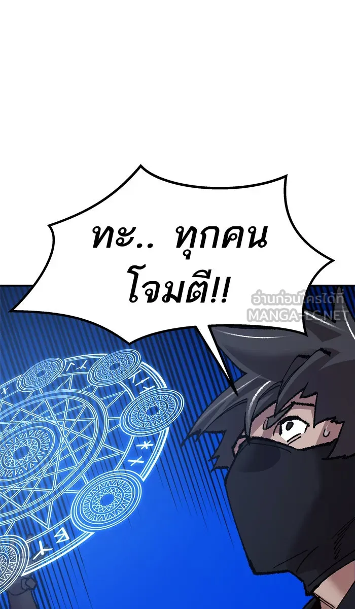 ยอดคนเลเวลทะลุ ตอนที่ 64 ผู้ไล่ล่า (2) รูปที่ 138