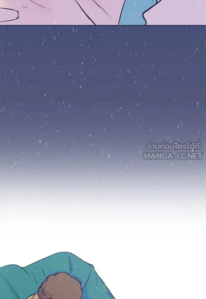 ถ่านไฟเราไม่เก่าเลย ตอนที่ 28 รูปที่ 45