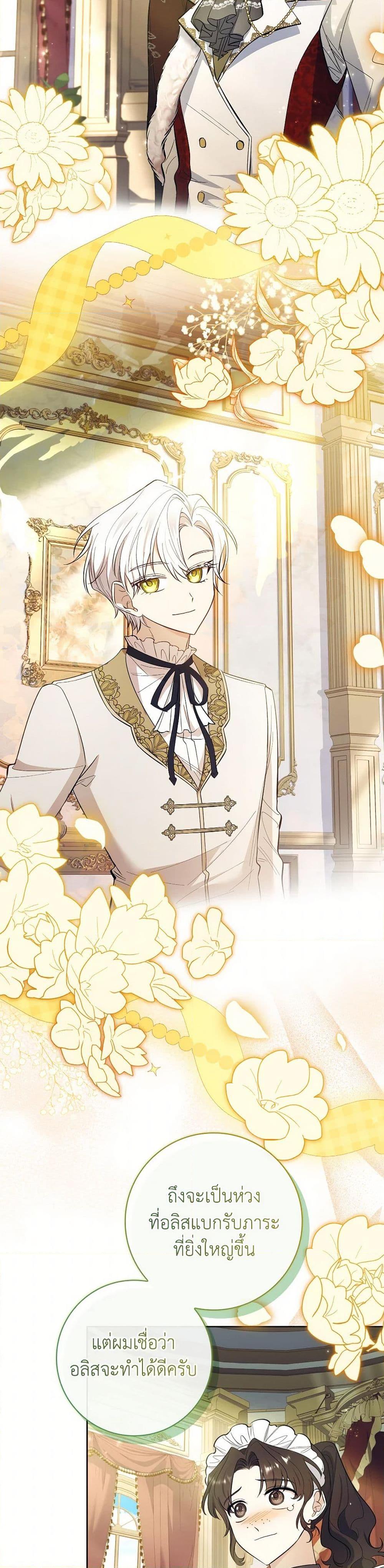 Manga-lc-com อ่านมังงะ อ่านการ์ตูน ออนไลน์ ฟรี Male Lead, I’ll Respect Your Taste ตอนที่ 1 2 3 4 5 6 7 8 9 10 11 12 13 14 ฟรี ไม่มีโฆษณา Manga-lc - อ่าน มังงะ อ่าน การ์ตูน ออนไลน์ อ่านมังงะ ฟรี