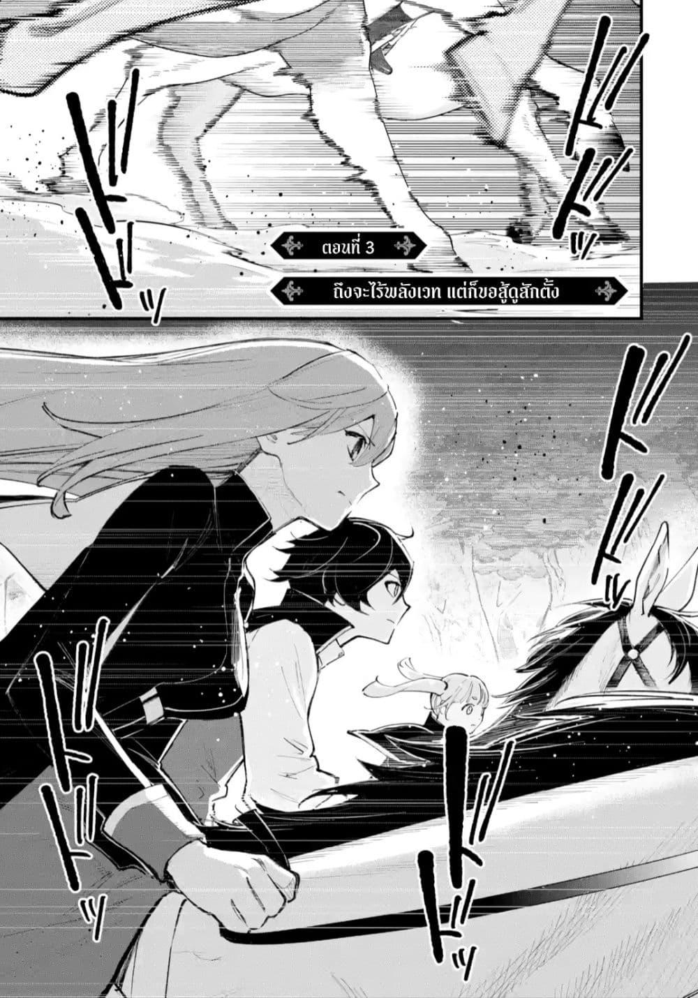Manga-lc-com อ่านมังงะ อ่านการ์ตูน ออนไลน์ ฟรี Maryoku Zero no Saikyou Kenja Mahou Riron o Kiwametara, Sekai Saikyou ni Natteita ตอนที่ 1 2 3 4 5 6 7 8 9 10 11 12 13 14 ฟรี ไม่มีโฆษณา Manga-lc - อ่าน มังงะ อ่าน การ์ตูน ออนไลน์ อ่านมังงะ ฟรี