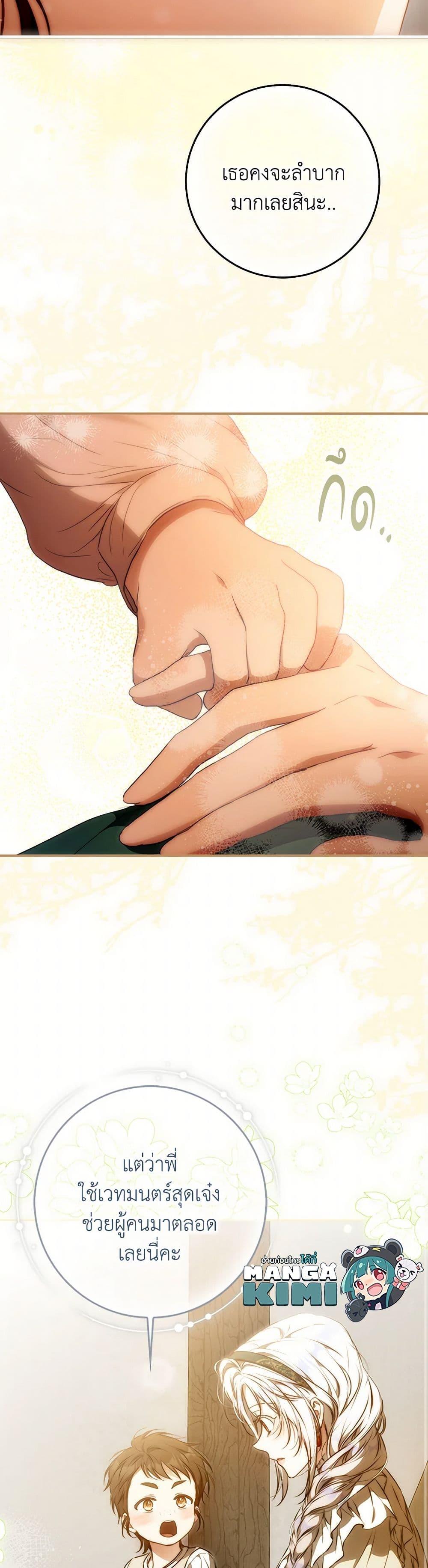 Manga-lc-com อ่านมังงะ อ่านการ์ตูน ออนไลน์ ฟรี I Became the Wife of the Male Lead ตอนที่ 1 2 3 4 5 6 7 8 9 10 11 12 13 14 ฟรี ไม่มีโฆษณา Manga-lc - อ่าน มังงะ อ่าน การ์ตูน ออนไลน์ อ่านมังงะ ฟรี