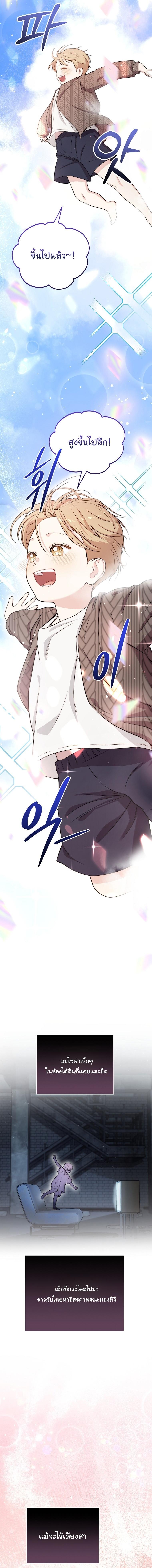 Manga-lc-com อ่านมังงะ อ่านการ์ตูน ออนไลน์ ฟรี Face Genius  0-Year-Old Top Star ตอนที่ 1 2 3 4 5 6 7 8 9 10 11 12 13 14 ฟรี ไม่มีโฆษณา Manga-lc - อ่าน มังงะ อ่าน การ์ตูน ออนไลน์ อ่านมังงะ ฟรี