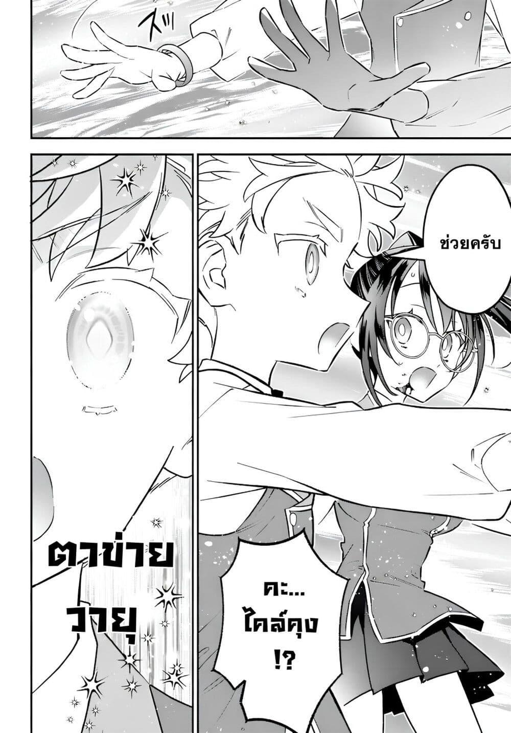 Manga-lc-com อ่านมังงะ อ่านการ์ตูน ออนไลน์ ฟรี Sekai ni Hitori, Zenzokusei Mahou no Tsukaite ตอนที่ 1 2 3 4 5 6 7 8 9 10 11 12 13 14 ฟรี ไม่มีโฆษณา Manga-lc - อ่าน มังงะ อ่าน การ์ตูน ออนไลน์ อ่านมังงะ ฟรี