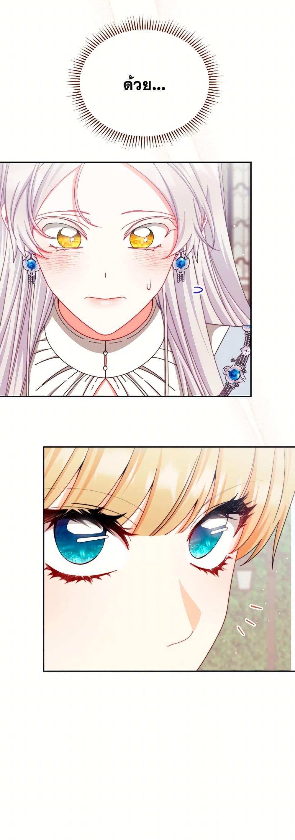 Manga-lc-com อ่านมังงะ อ่านการ์ตูน ออนไลน์ ฟรี Writing My Male Lead’s Happily Ever After ตอนที่ 1 2 3 4 5 6 7 8 9 10 11 12 13 14 ฟรี ไม่มีโฆษณา Manga-lc - อ่าน มังงะ อ่าน การ์ตูน ออนไลน์ อ่านมังงะ ฟรี