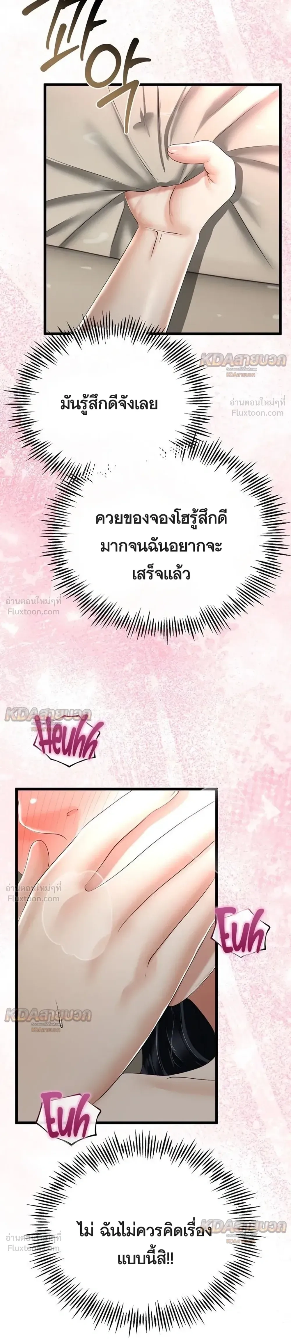 Doujin-Lc- อ่าน โดจิน มังฮวา เกาหลี ญี่ปุ่น จีน แปลไทย My First Love is My Stepmother รักแรกของผม คือ “แม่เลี้ยง” ตอนที่ 1 2 3 4 5 6 7 8 9 10 11 12 13 14 ฟรี ไม่มีโฆษณา อ่าน โดจิน Manhwa เกาหลี ญี่ปุ่น จีน เรามีครบ คัดมาให้เน้นๆ โดจิน 18+ รับประกันความฟินโดย  Doujin Lc