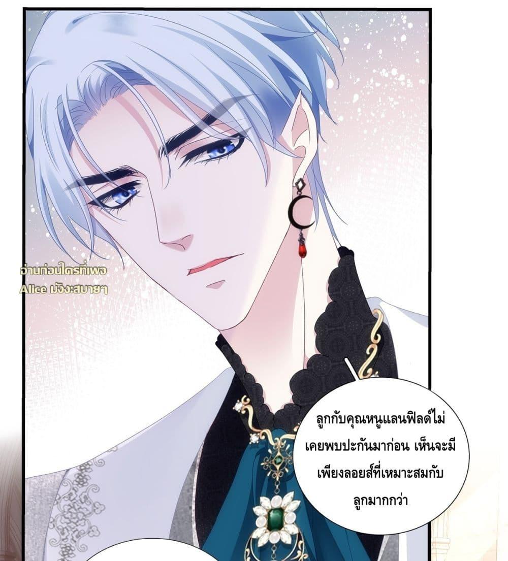 Manga-lc-com อ่านมังงะ อ่านการ์ตูน ออนไลน์ ฟรี TheVillainous ตอนที่ 1 2 3 4 5 6 7 8 9 10 11 12 13 14 ฟรี ไม่มีโฆษณา Manga-lc - อ่าน มังงะ อ่าน การ์ตูน ออนไลน์ อ่านมังงะ ฟรี