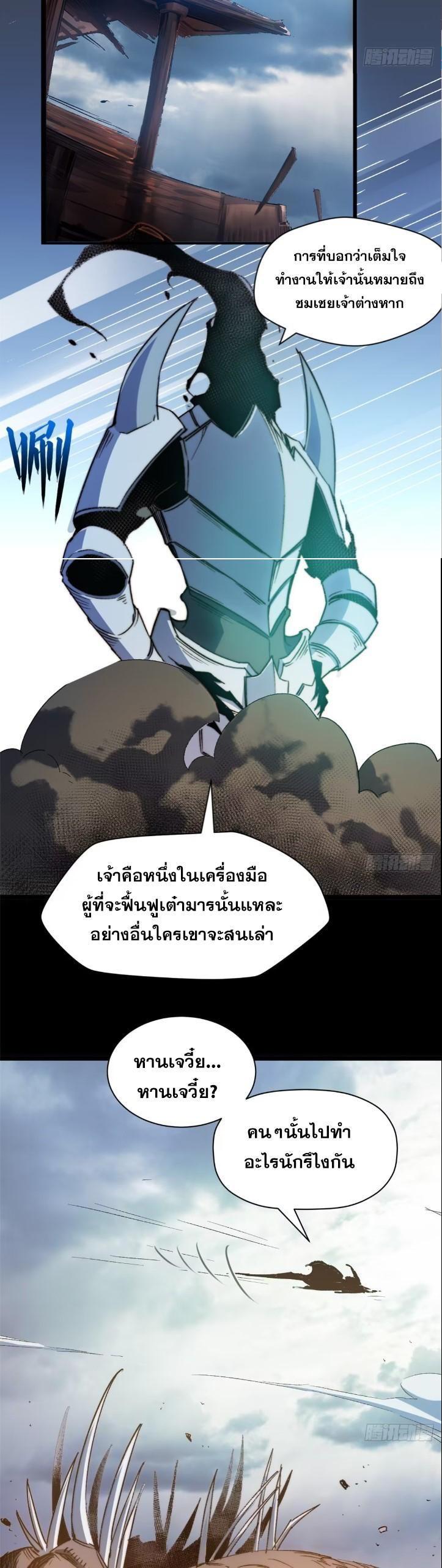 Manga-lc-com อ่านมังงะ อ่านการ์ตูน ออนไลน์ ฟรี Top Tier Providence ตอนที่ 1 2 3 4 5 6 7 8 9 10 11 12 13 14 ฟรี ไม่มีโฆษณา Manga-lc - อ่าน มังงะ อ่าน การ์ตูน ออนไลน์ อ่านมังงะ ฟรี