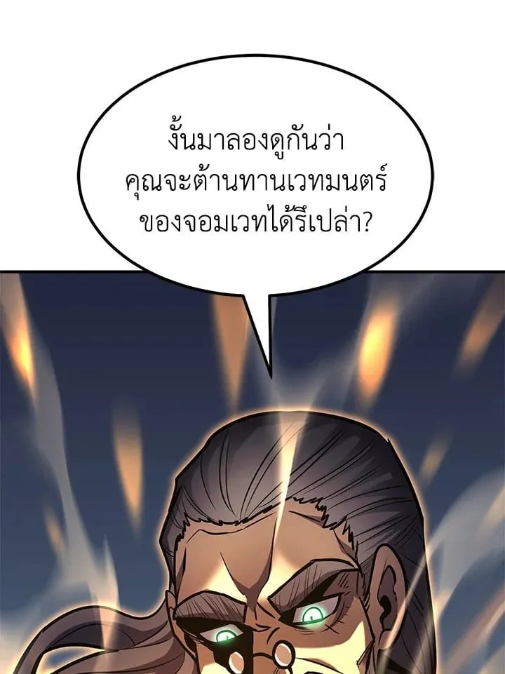 Manga-lc-com อ่านมังงะ อ่านการ์ตูน ออนไลน์ ฟรี Standard of Reincarnation ตอนที่ 1 2 3 4 5 6 7 8 9 10 11 12 13 14 ฟรี ไม่มีโฆษณา Manga-lc - อ่าน มังงะ อ่าน การ์ตูน ออนไลน์ อ่านมังงะ ฟรี