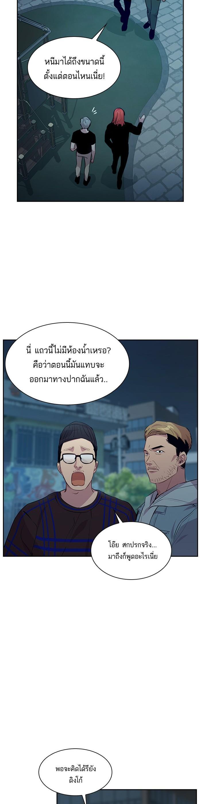 Manga-lc-com อ่านมังงะ อ่านการ์ตูน ออนไลน์ ฟรี The World Is Money and Power กลโกงโลกพนัน ตอนที่ 1 2 3 4 5 6 7 8 9 10 11 12 13 14 ฟรี ไม่มีโฆษณา Manga-lc - อ่าน มังงะ อ่าน การ์ตูน ออนไลน์ อ่านมังงะ ฟรี