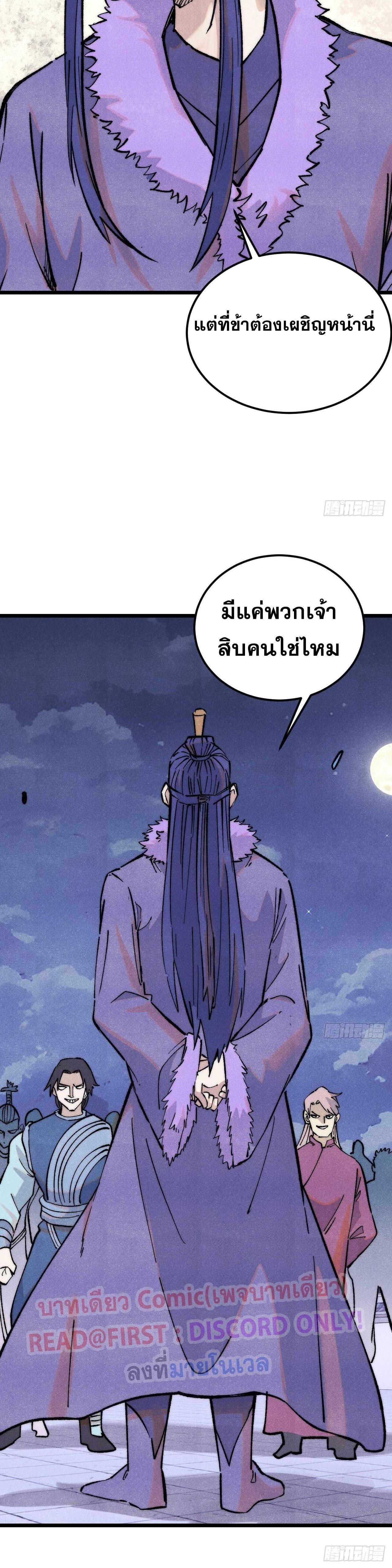 Manga-lc-com อ่านมังงะ อ่านการ์ตูน ออนไลน์ ฟรี All Hail the Sect Leader ตอนที่ 1 2 3 4 5 6 7 8 9 10 11 12 13 14 ฟรี ไม่มีโฆษณา Manga-lc - อ่าน มังงะ อ่าน การ์ตูน ออนไลน์ อ่านมังงะ ฟรี