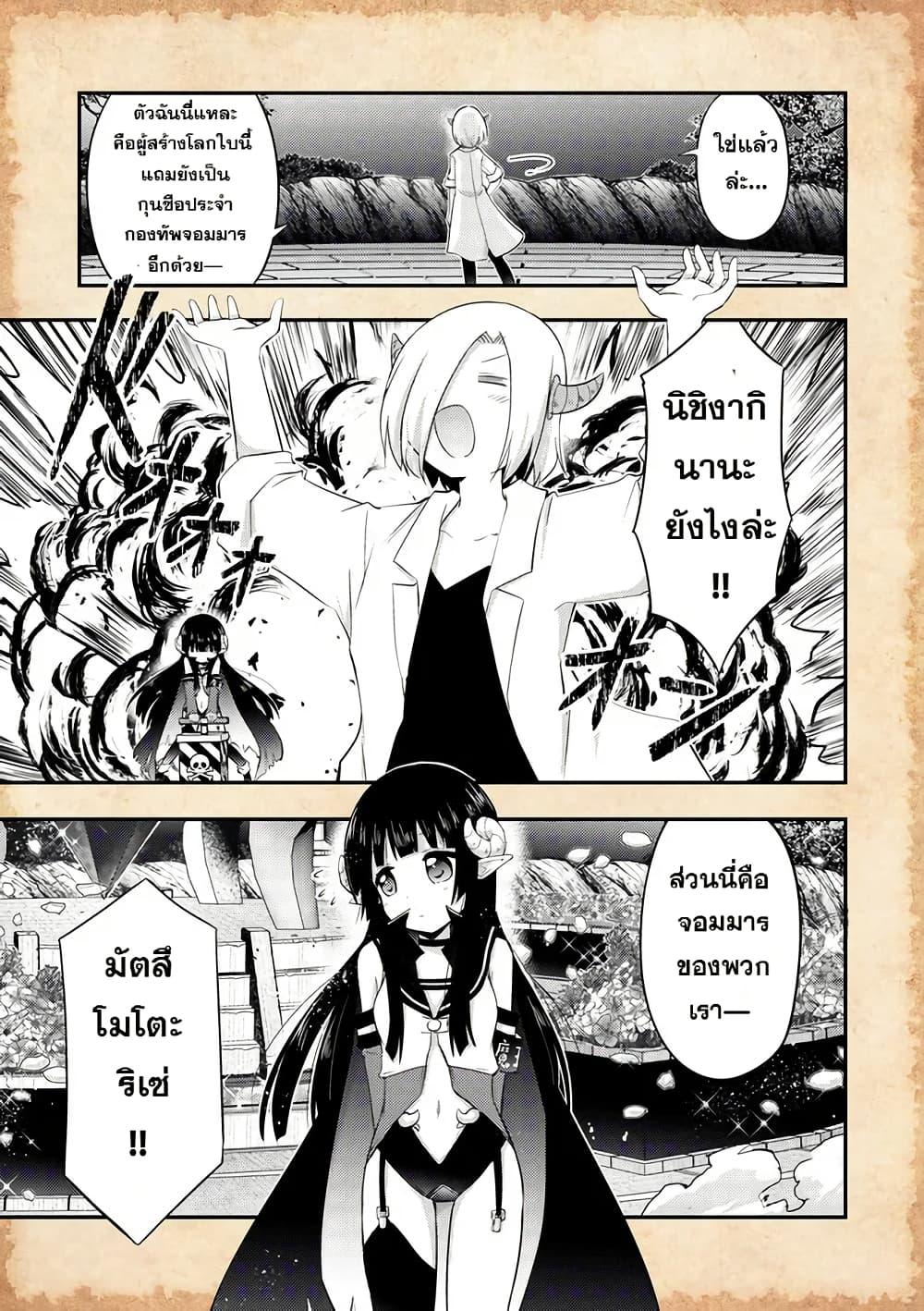 Manga-lc-com อ่านมังงะ อ่านการ์ตูน ออนไลน์ ฟรี Tensei Shitara Akari dake ga Slime Datta Ken ตอนที่ 1 2 3 4 5 6 7 8 9 10 11 12 13 14 ฟรี ไม่มีโฆษณา Manga-lc - อ่าน มังงะ อ่าน การ์ตูน ออนไลน์ อ่านมังงะ ฟรี