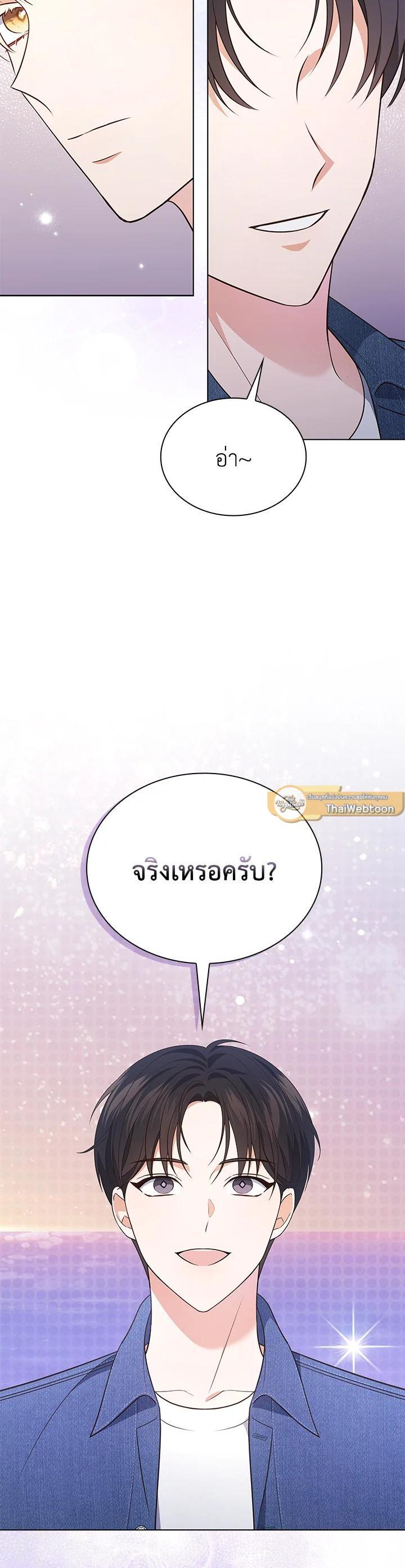 Manga-lc-com อ่านมังงะ อ่านการ์ตูน ออนไลน์ ฟรี In This Life, the Greatest Star in the Universe ตอนที่ 1 2 3 4 5 6 7 8 9 10 11 12 13 14 ฟรี ไม่มีโฆษณา Manga-lc - อ่าน มังงะ อ่าน การ์ตูน ออนไลน์ อ่านมังงะ ฟรี