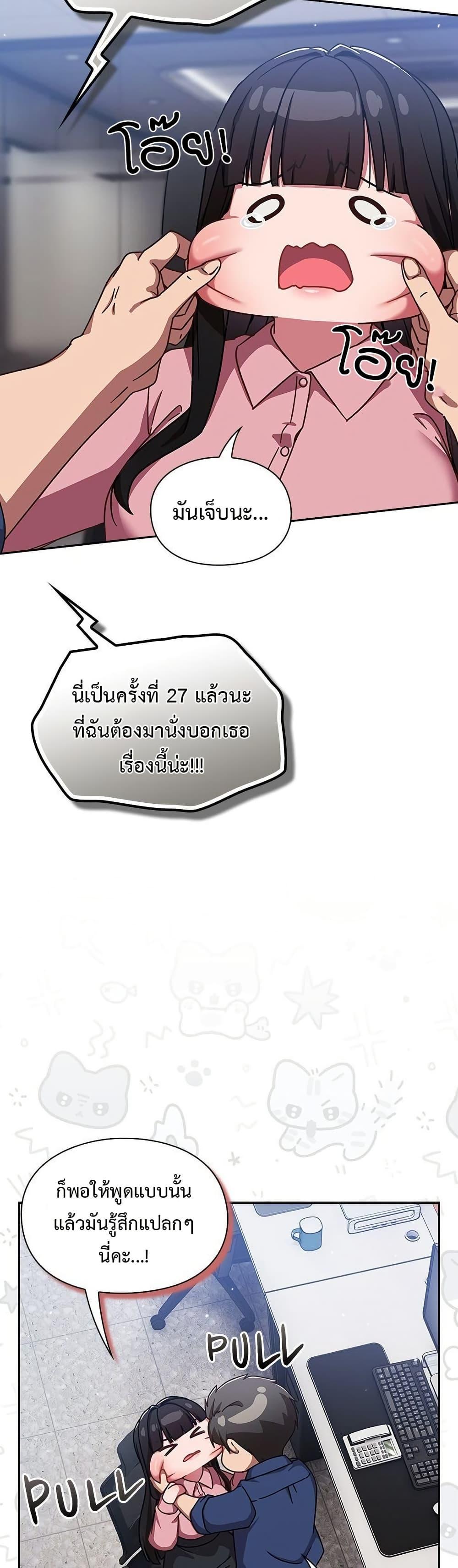 Doujin-Lc- อ่าน โดจิน มังฮวา เกาหลี ญี่ปุ่น จีน แปลไทย Let’s Play Hooky ตอนที่ 1 2 3 4 5 6 7 8 9 10 11 12 13 14 ฟรี ไม่มีโฆษณา อ่าน โดจิน Manhwa เกาหลี ญี่ปุ่น จีน เรามีครบ คัดมาให้เน้นๆ โดจิน 18+ รับประกันความฟินโดย  Doujin Lc
