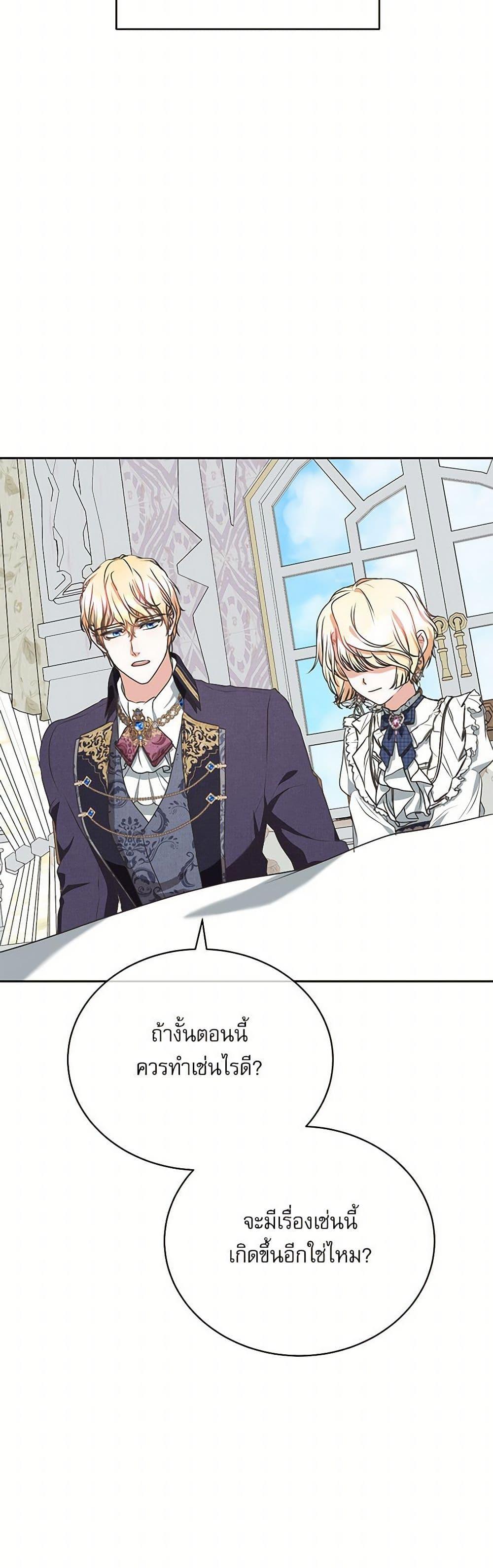 Manga-lc-com อ่านมังงะ อ่านการ์ตูน ออนไลน์ ฟรี Reborn as a Character That Never Existed ตอนที่ 1 2 3 4 5 6 7 8 9 10 11 12 13 14 ฟรี ไม่มีโฆษณา Manga-lc - อ่าน มังงะ อ่าน การ์ตูน ออนไลน์ อ่านมังงะ ฟรี