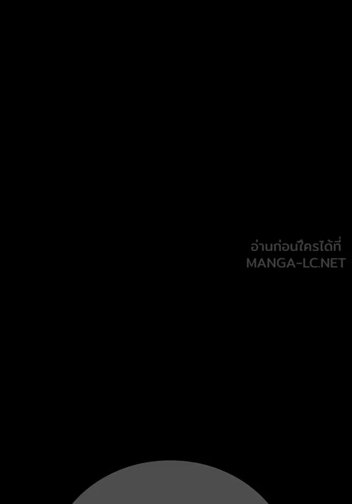 เพลเยอร์เลือดเทวะ ตอนที่ 100 รูปที่ 59
