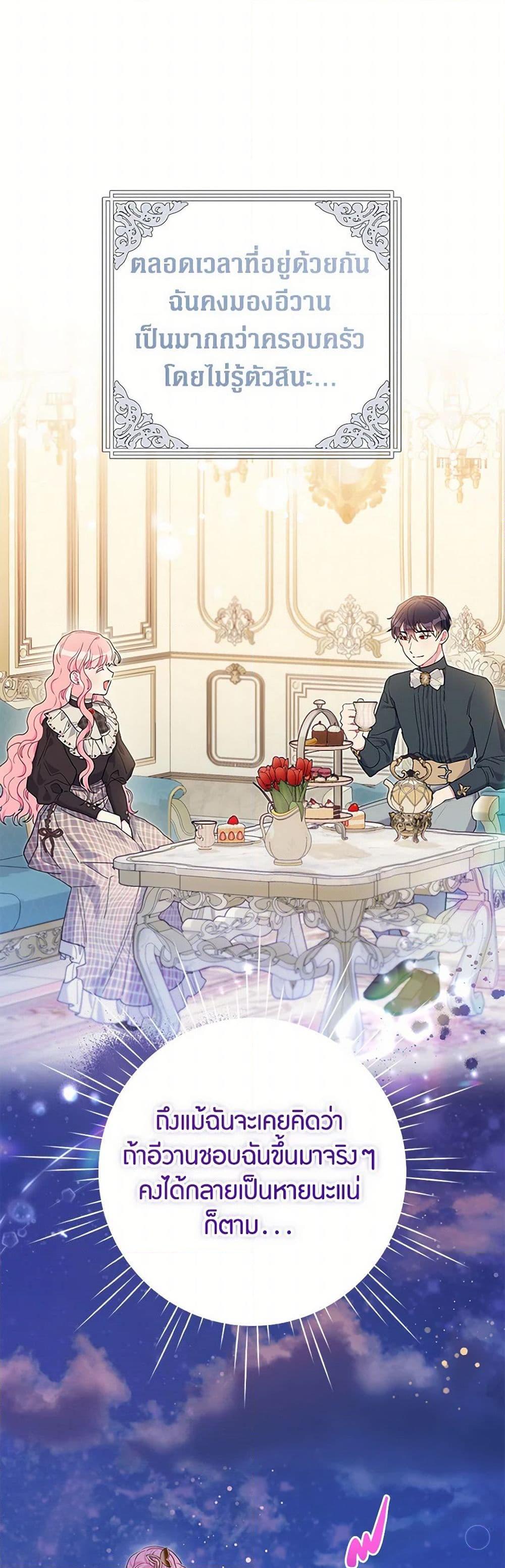 Manga-lc-com อ่านมังงะ อ่านการ์ตูน ออนไลน์ ฟรี The Archvillain’s Daughter-in-Law ตอนที่ 1 2 3 4 5 6 7 8 9 10 11 12 13 14 ฟรี ไม่มีโฆษณา Manga-lc - อ่าน มังงะ อ่าน การ์ตูน ออนไลน์ อ่านมังงะ ฟรี