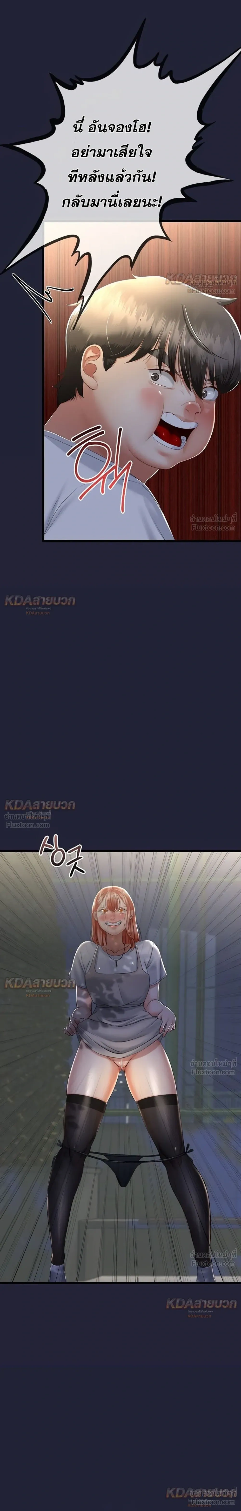 Doujin-Lc- อ่าน โดจิน มังฮวา เกาหลี ญี่ปุ่น จีน แปลไทย My First Love is My Stepmother รักแรกของผม คือ “แม่เลี้ยง” ตอนที่ 1 2 3 4 5 6 7 8 9 10 11 12 13 14 ฟรี ไม่มีโฆษณา อ่าน โดจิน Manhwa เกาหลี ญี่ปุ่น จีน เรามีครบ คัดมาให้เน้นๆ โดจิน 18+ รับประกันความฟินโดย  Doujin Lc