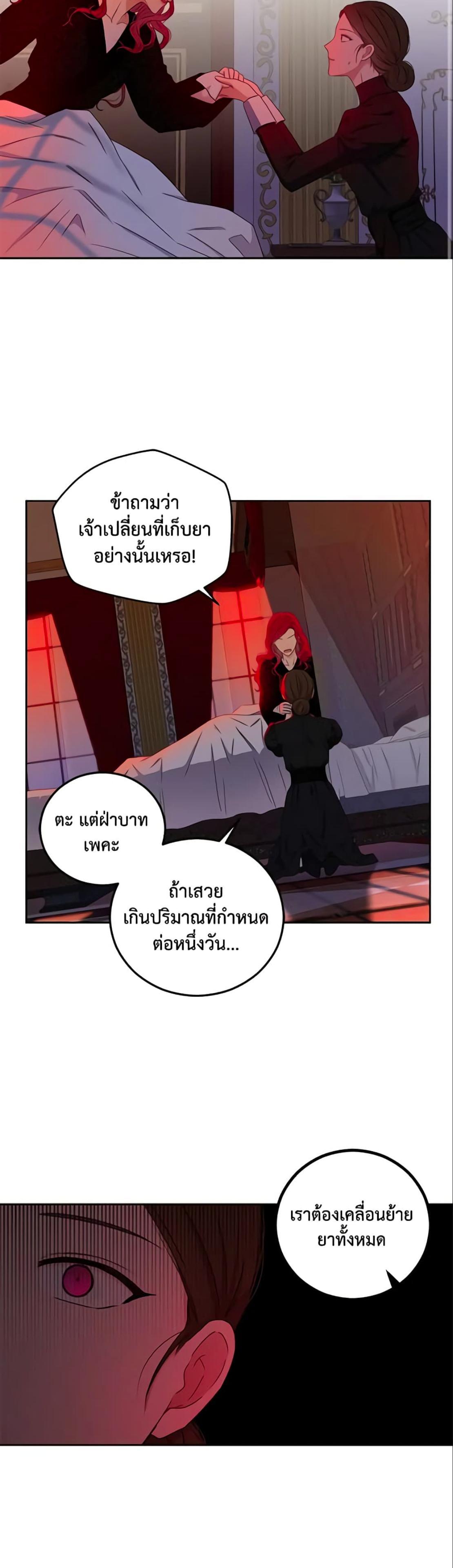 Manga-lc-com อ่านมังงะ อ่านการ์ตูน ออนไลน์ ฟรี I Fell into a Reverse Harem Game! ตอนที่ 1 2 3 4 5 6 7 8 9 10 11 12 13 14 ฟรี ไม่มีโฆษณา Manga-lc - อ่าน มังงะ อ่าน การ์ตูน ออนไลน์ อ่านมังงะ ฟรี