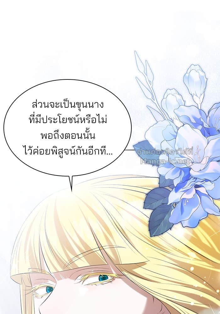 Doujin-Lc- อ่าน โดจิน มังฮวา เกาหลี ญี่ปุ่น จีน แปลไทย ชายาคนสุดท้ายของเจ้าชายไร้หัวใจ ตอนที่ 1 2 3 4 5 6 7 8 9 10 11 12 13 14 ฟรี ไม่มีโฆษณา อ่าน โดจิน Manhwa เกาหลี ญี่ปุ่น จีน เรามีครบ คัดมาให้เน้นๆ โดจิน 18+ รับประกันความฟินโดย Doujin Lc