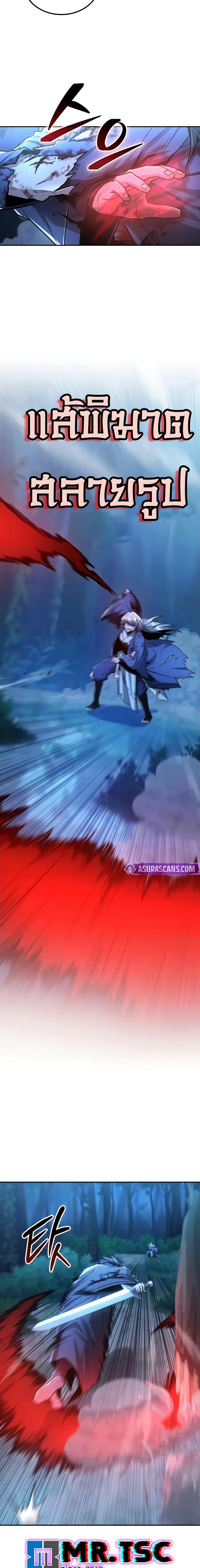 Manga-lc-com อ่านมังงะ อ่านการ์ตูน ออนไลน์ ฟรี Mount Hua Sect’s Genius Phantom Swordsman ตอนที่ 1 2 3 4 5 6 7 8 9 10 11 12 13 14 ฟรี ไม่มีโฆษณา Manga-lc - อ่าน มังงะ อ่าน การ์ตูน ออนไลน์ อ่านมังงะ ฟรี