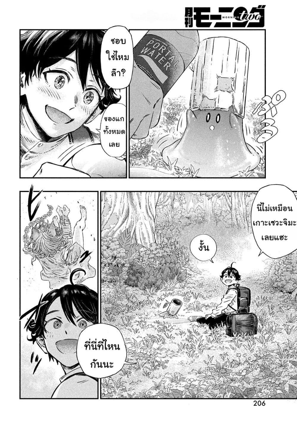 Manga-lc-com อ่านมังงะ อ่านการ์ตูน ออนไลน์ ฟรี Koudo ni Hattatsu Shita Igaku wa Mahou to Kubetsu ga Tsukanai ตอนที่ 1 2 3 4 5 6 7 8 9 10 11 12 13 14 ฟรี ไม่มีโฆษณา Manga-lc - อ่าน มังงะ อ่าน การ์ตูน ออนไลน์ อ่านมังงะ ฟรี