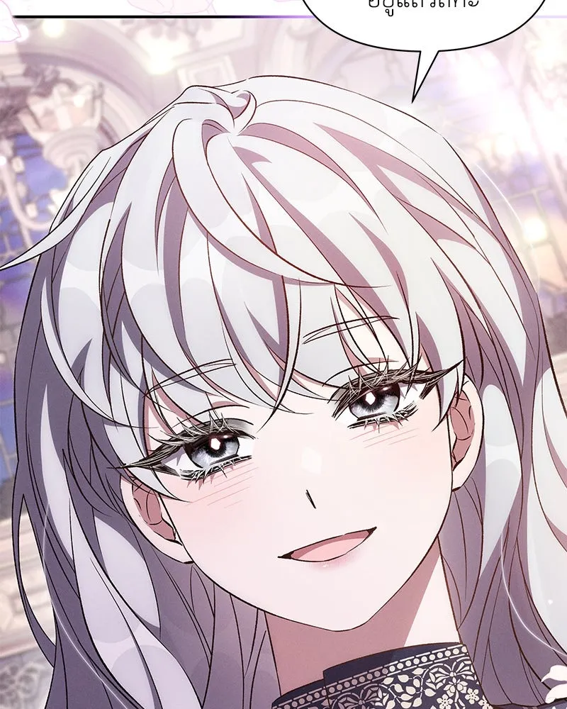 โอ้ ศัตรูที่รัก ตอนที่ 66 รูปที่ 34