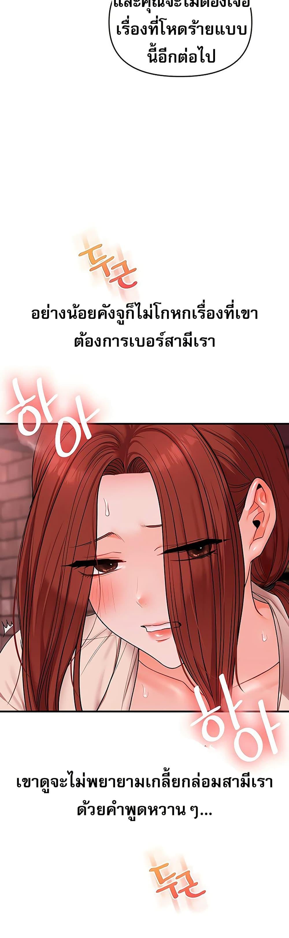 Doujin-Lc- อ่าน โดจิน มังฮวา เกาหลี ญี่ปุ่น จีน แปลไทย Relationship ตอนที่ 1 2 3 4 5 6 7 8 9 10 11 12 13 14 ฟรี ไม่มีโฆษณา อ่าน โดจิน Manhwa เกาหลี ญี่ปุ่น จีน เรามีครบ คัดมาให้เน้นๆ โดจิน 18+ รับประกันความฟินโดย  Doujin Lc