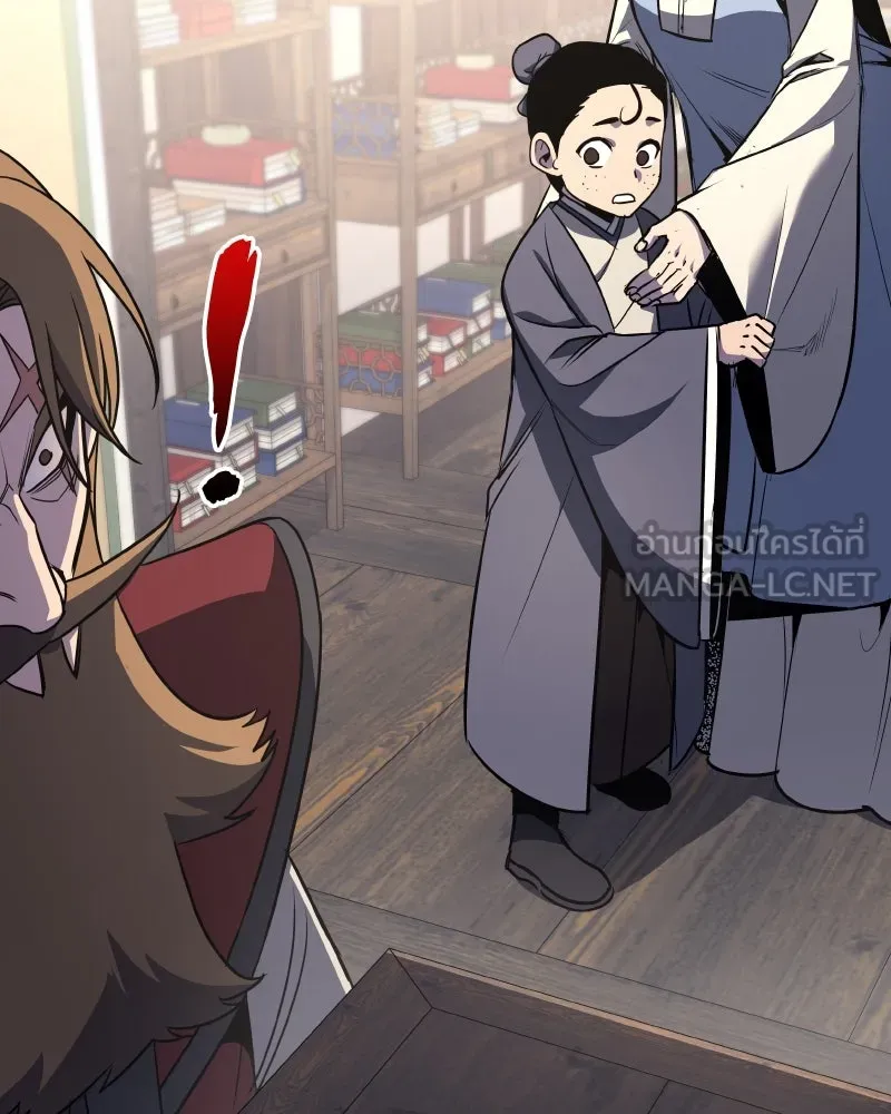 เกิดอีกทีเป็นว่าที่ประมุขลัทธิมาร ตอนที่ 112 รูปที่ 15