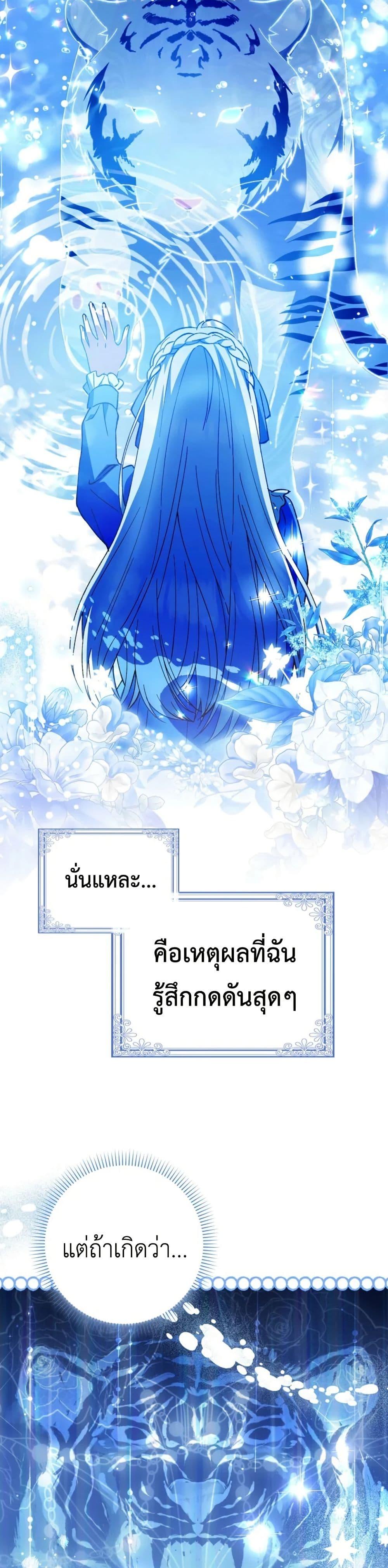 Manga-lc-com อ่านมังงะ อ่านการ์ตูน ออนไลน์ ฟรี The White Tiger Princess is Not Dangerous ตอนที่ 1 2 3 4 5 6 7 8 9 10 11 12 13 14 ฟรี ไม่มีโฆษณา Manga-lc - อ่าน มังงะ อ่าน การ์ตูน ออนไลน์ อ่านมังงะ ฟรี