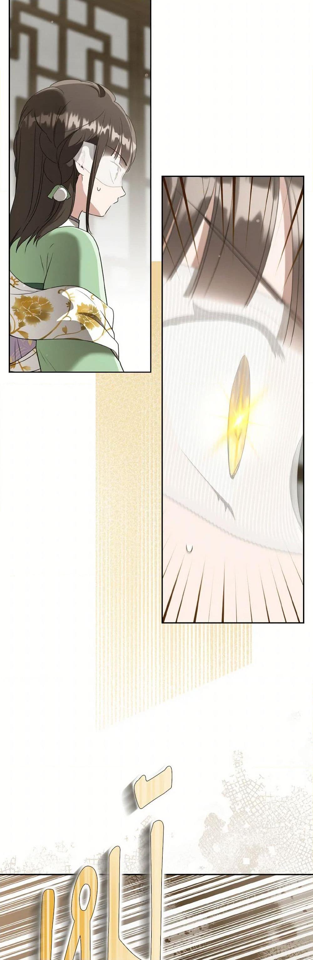 Manga-lc-com อ่านมังงะ อ่านการ์ตูน ออนไลน์ ฟรี I Became the Despised Granddaughter of the Powerful Martial Arts Family ตอนที่ 1 2 3 4 5 6 7 8 9 10 11 12 13 14 ฟรี ไม่มีโฆษณา Manga-lc - อ่าน มังงะ อ่าน การ์ตูน ออนไลน์ อ่านมังงะ ฟรี