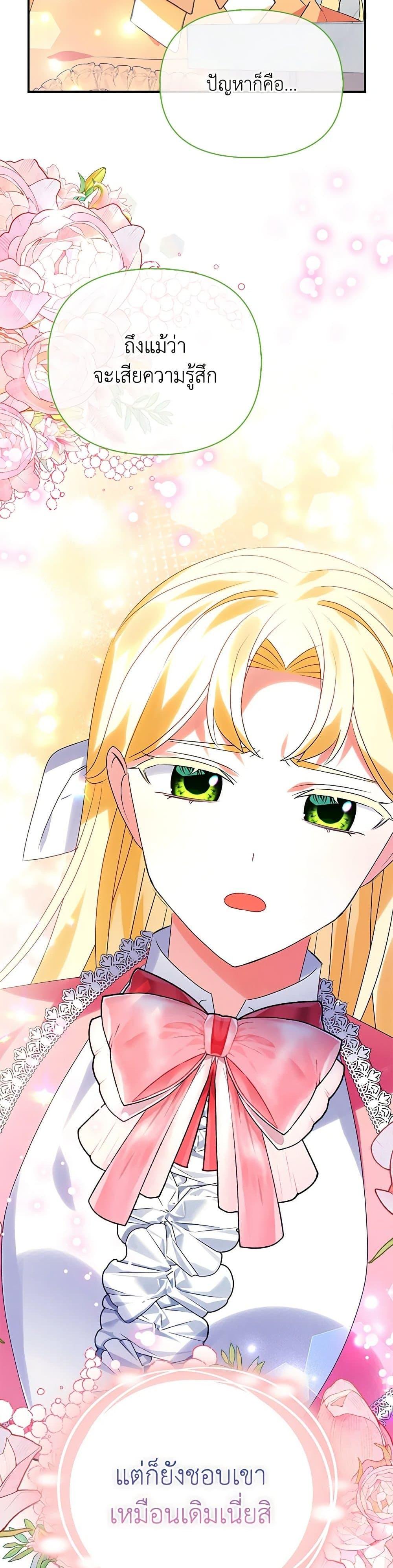 Manga-lc-com อ่านมังงะ อ่านการ์ตูน ออนไลน์ ฟรี The Fake Rides in a Flower Kiln ตอนที่ 1 2 3 4 5 6 7 8 9 10 11 12 13 14 ฟรี ไม่มีโฆษณา Manga-lc - อ่าน มังงะ อ่าน การ์ตูน ออนไลน์ อ่านมังงะ ฟรี